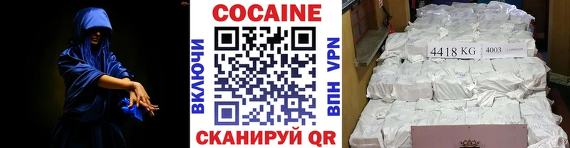 купить   Называевск  КОКАИН 98% 