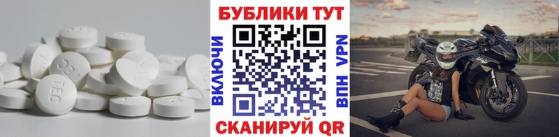 ЭКСТАЗИ XTC  это Telegram  Называевск  мега ссылка 