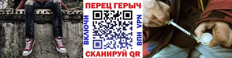 Героин Афган  Называевск 