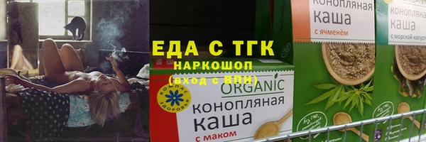 мяу мяу кристалл Богородск