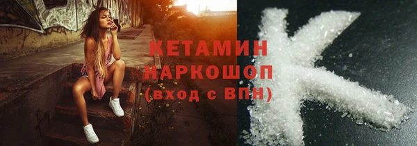 мяу мяу кристалл Богородск
