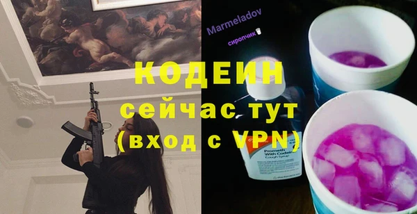 бутик Богородицк