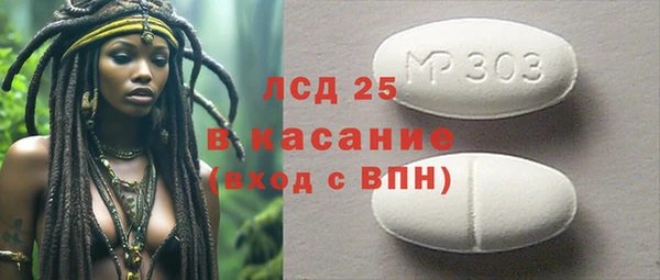 скорость Богданович