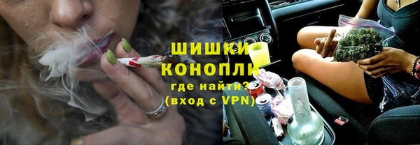 мяу мяу кристалл Богородск