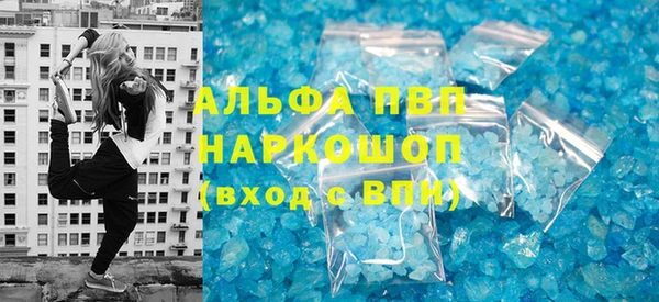 бутик Богородицк