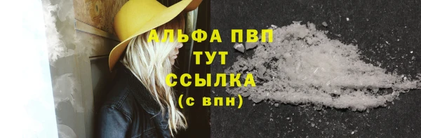скорость Богданович