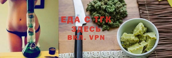бутик Богородицк