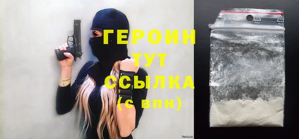 мяу мяу кристалл Богородск