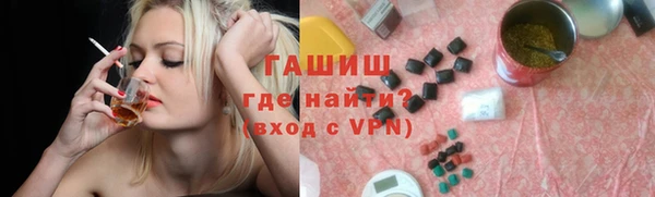бутик Богородицк