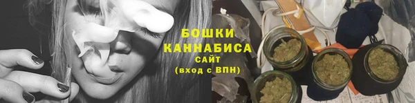 мяу мяу кристалл Богородск