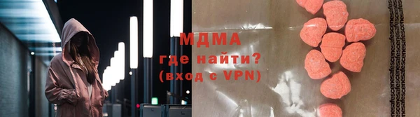 мяу мяу кристалл Богородск