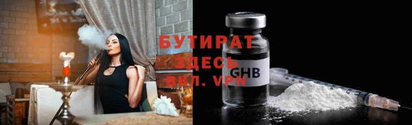 скорость Богданович