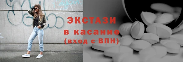 мяу мяу кристалл Богородск