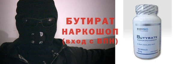 скорость Богданович