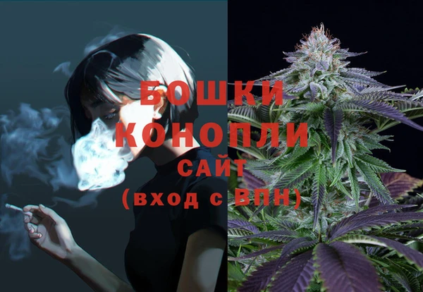 бутик Богородицк