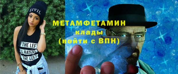 бутик Богородицк