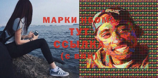 мяу мяу кристалл Богородск