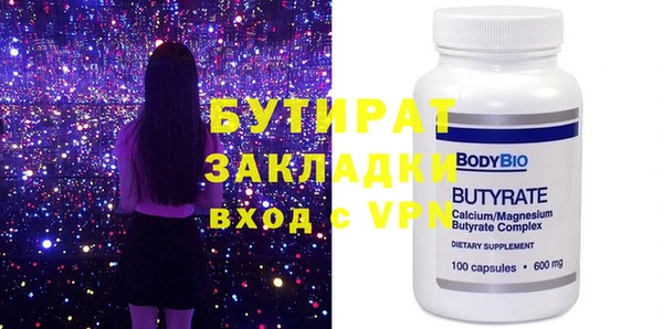 скорость Богданович