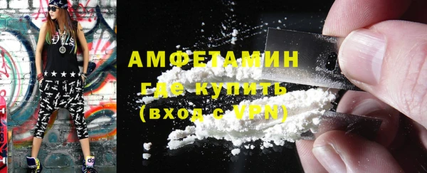 мяу мяу кристалл Богородск