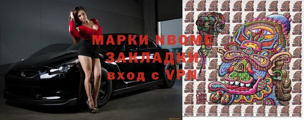 бутик Богородицк