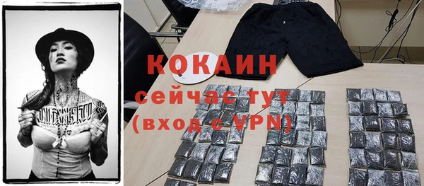 мяу мяу кристалл Богородск