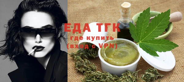 бутик Богородицк