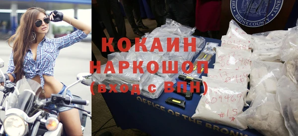 бутик Богородицк
