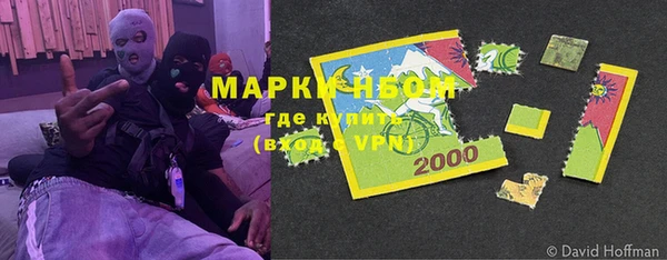 мяу мяу кристалл Богородск