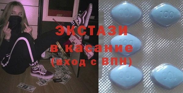бутик Богородицк