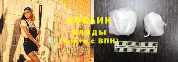 мяу мяу кристалл Богородск