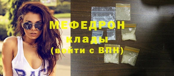 бутик Богородицк