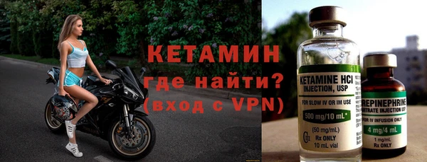 мяу мяу кристалл Богородск