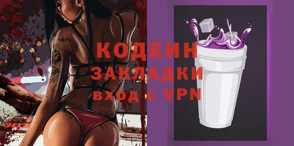 мяу мяу кристалл Богородск