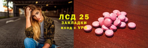 скорость Богданович