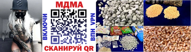 МДМА VHQ  omg tor  площадка состав  цены наркотик  Называевск 