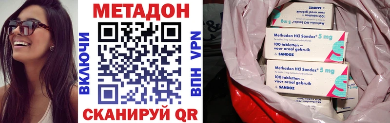 МЕТАДОН белоснежный  как найти закладки  Называевск 