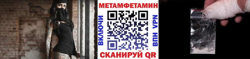 закладка  Называевск  Первитин пудра 