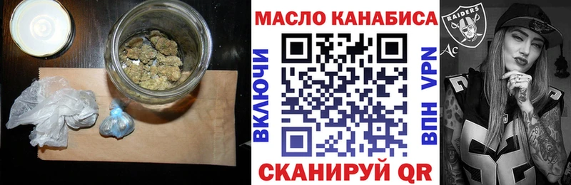 Дистиллят ТГК вейп с тгк  Называевск 